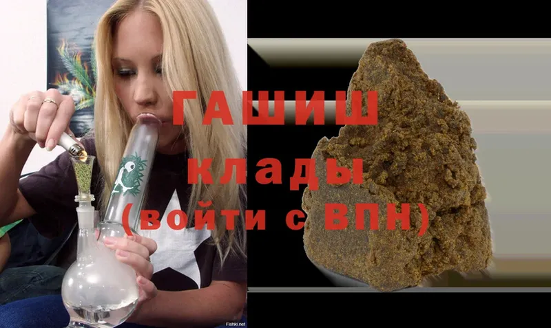 ГАШИШ Cannabis  купить закладку  Калач 