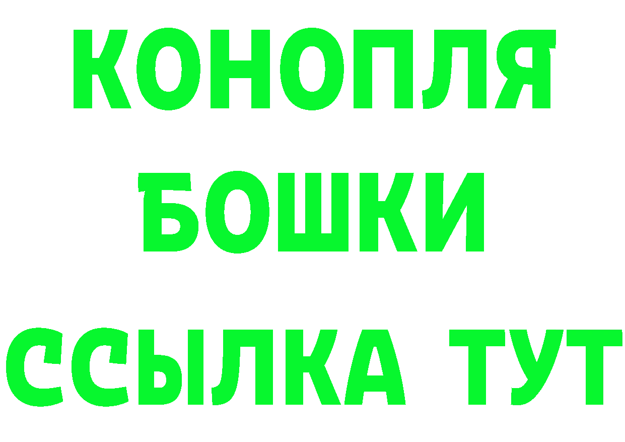 Бутират бутандиол ТОР маркетплейс mega Калач