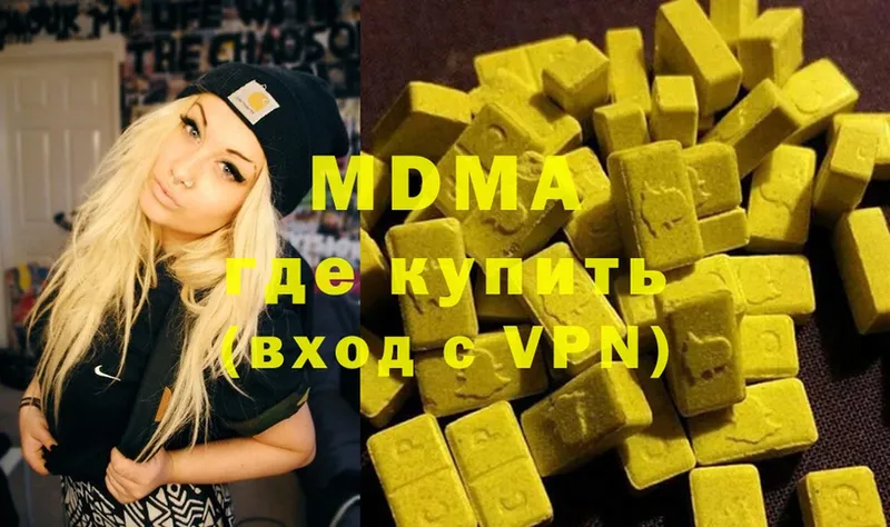 darknet какой сайт  Калач  MDMA crystal  где купить  