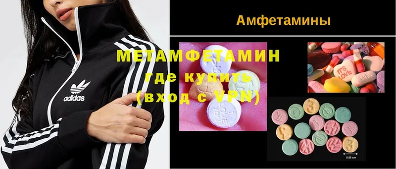 Метамфетамин винт  Калач 