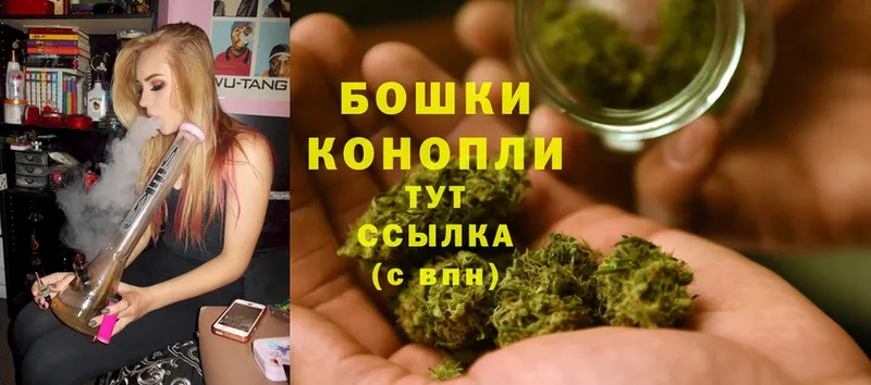 Марихуана OG Kush  Калач 